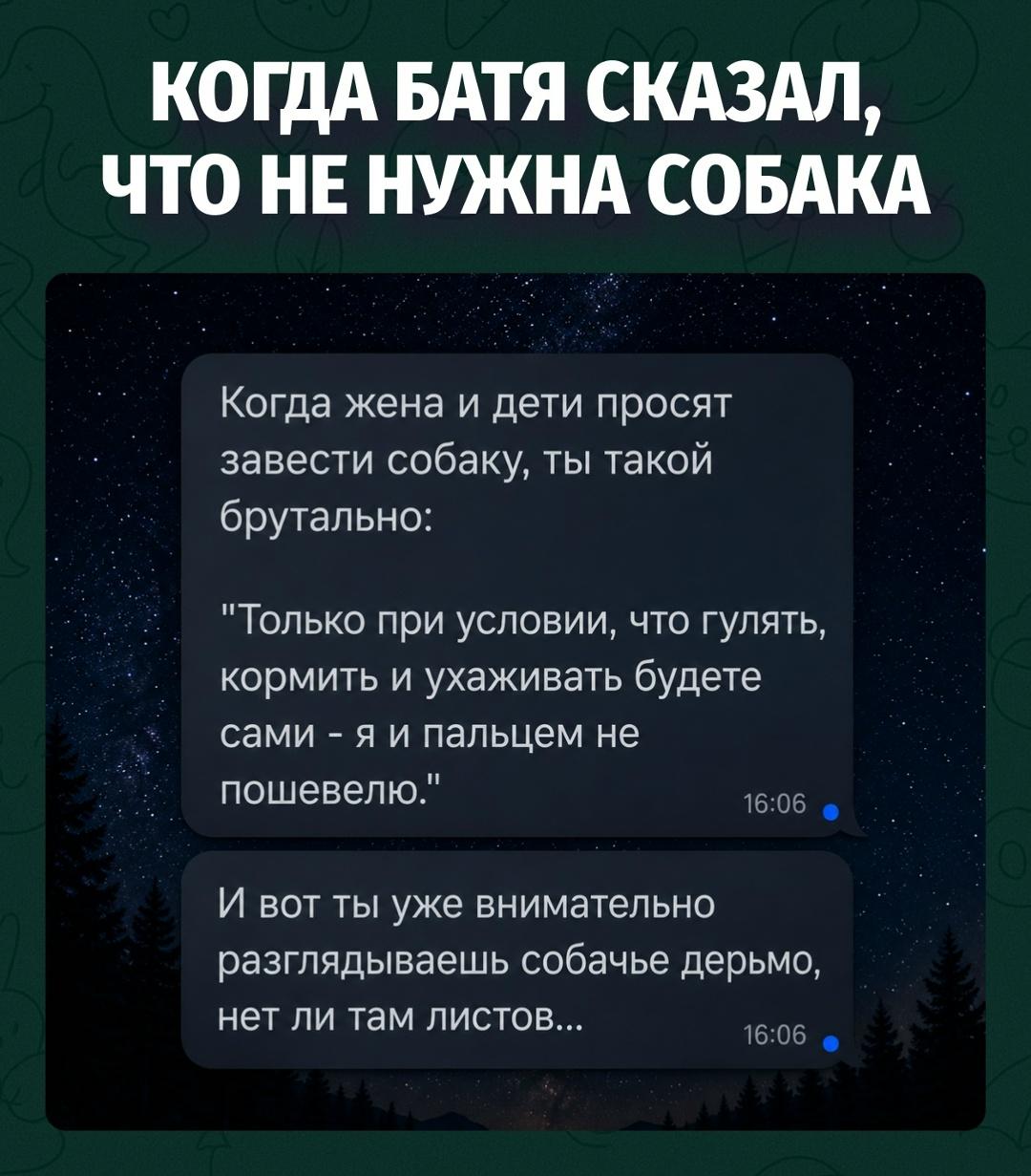 Вот так и ломаются все эти «я не привязываюсь» — на третьем пакетике с говном