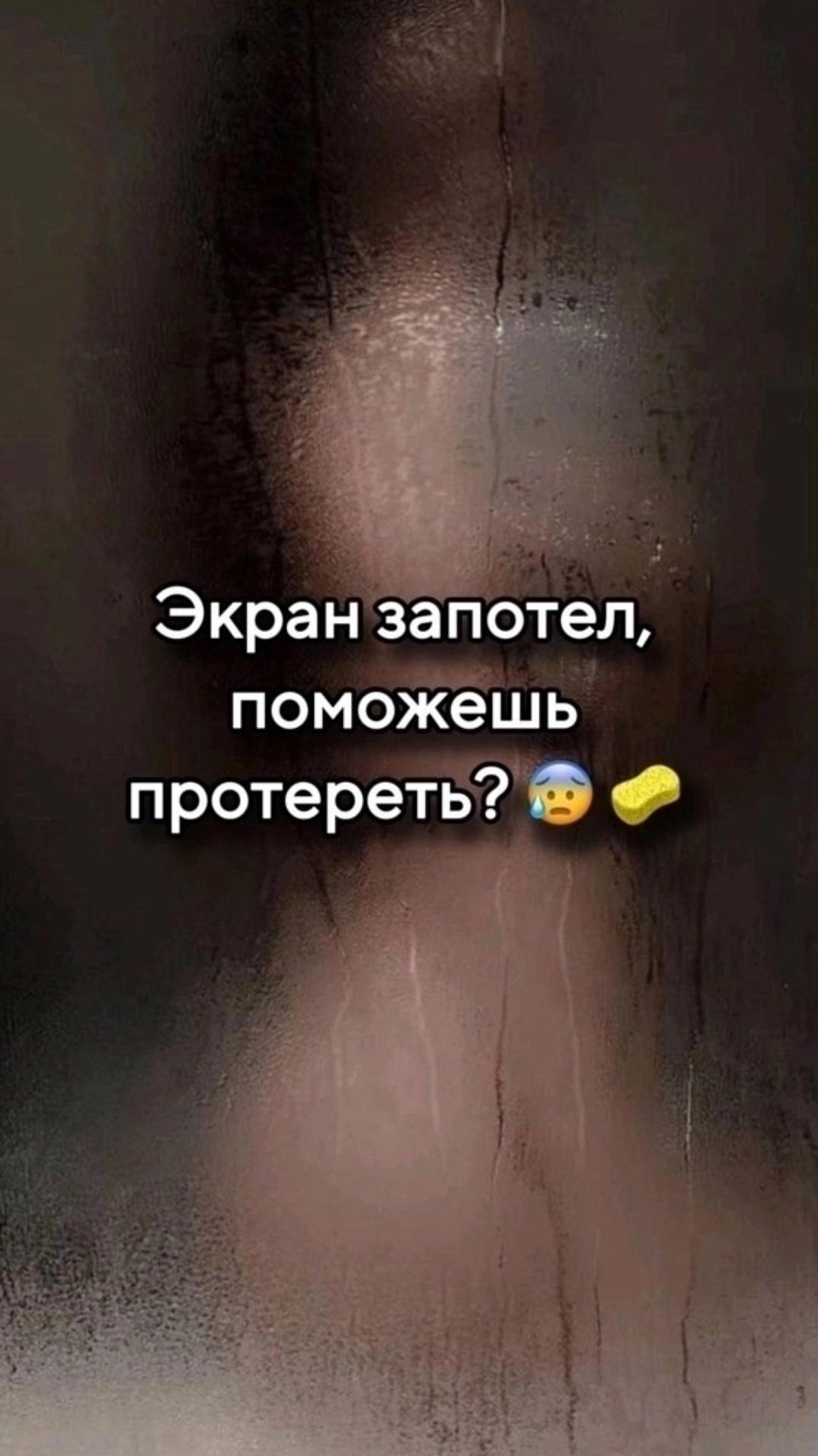 Без комментария