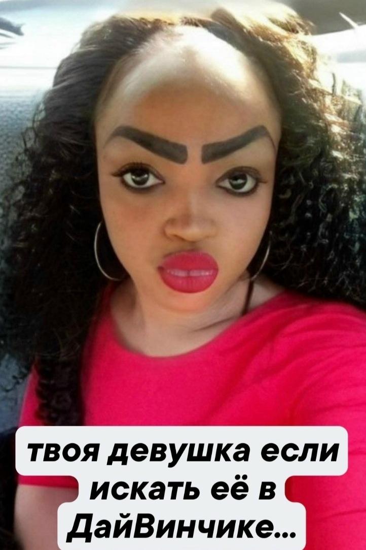 Без комментария