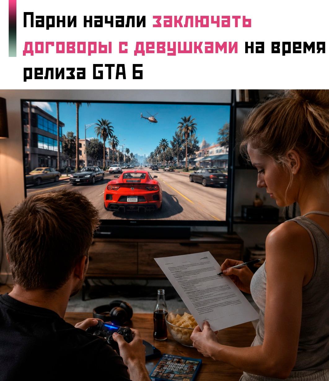 😀 Согласно одному из таких соглашений, с 19 по 29 ноября парень может играть в любое время и без ограничений по количеству часов.