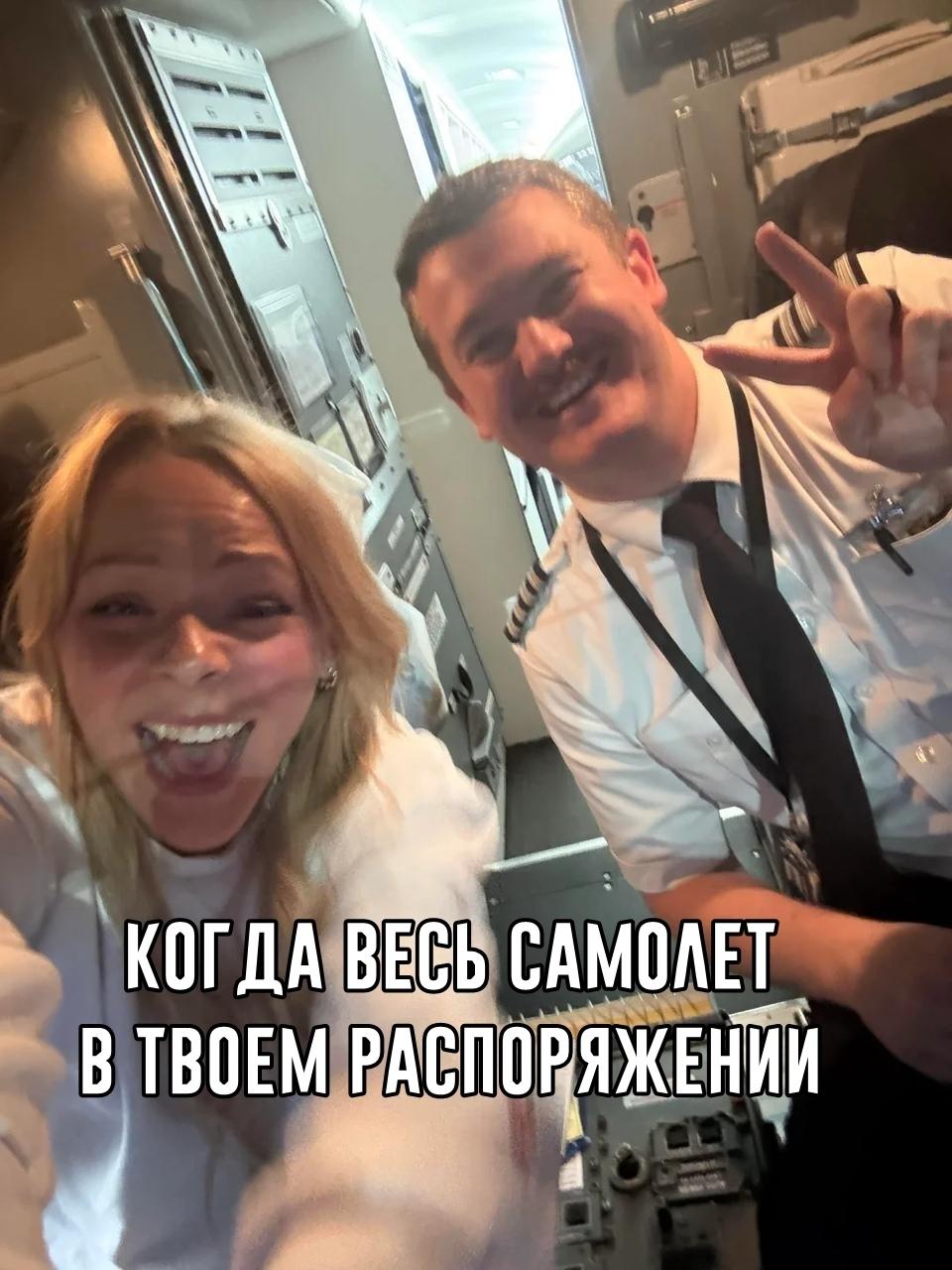 Пользовательница Reddit оказалась единственной пассажиркой рейса United Airlines из Хантсвилла в Хьюстон. Кроме неё, был только экипаж.
