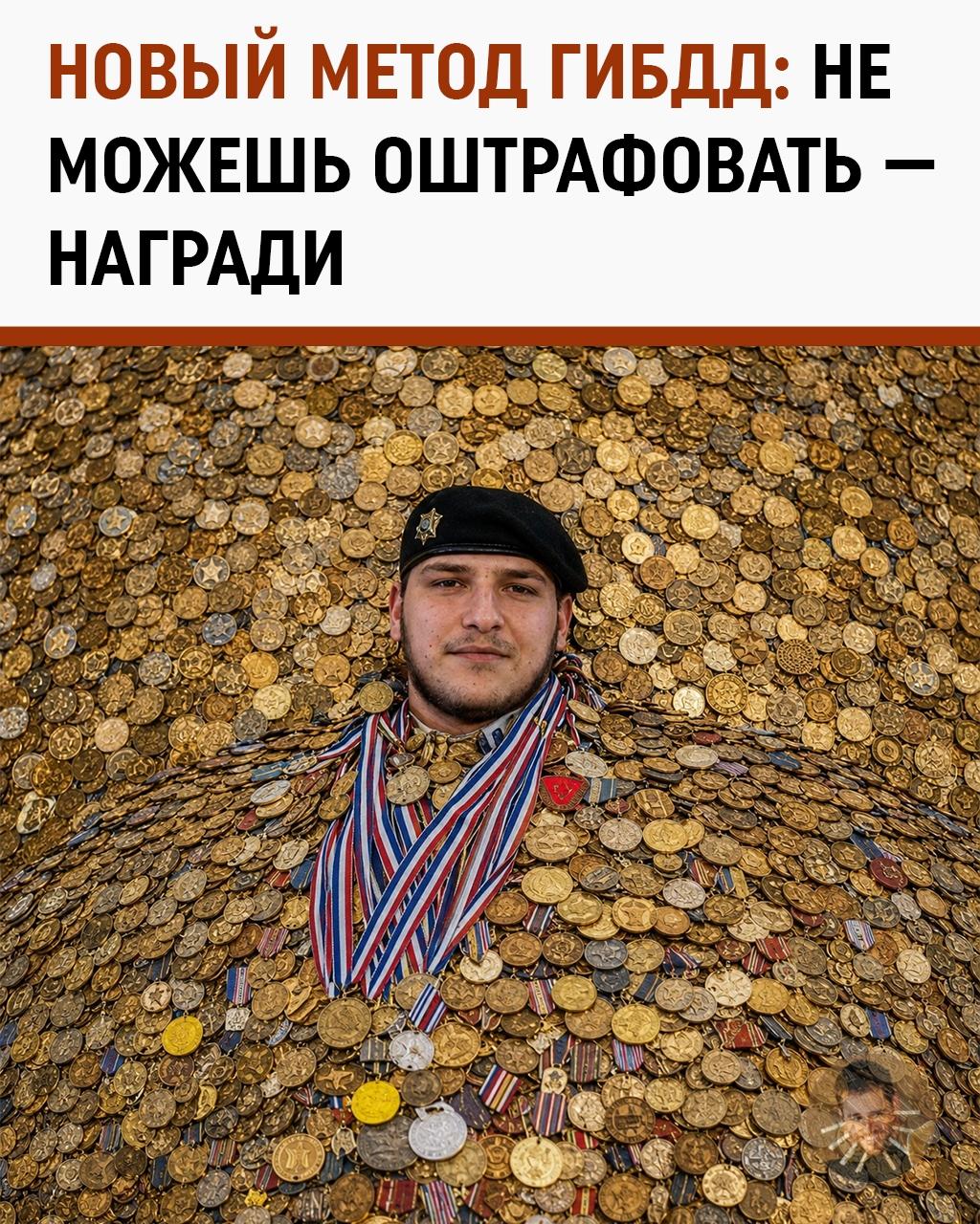 Нарушай красиво: Адам Кадыров получил медаль от ГИБДД сразу после дрифта через двойную сплошную