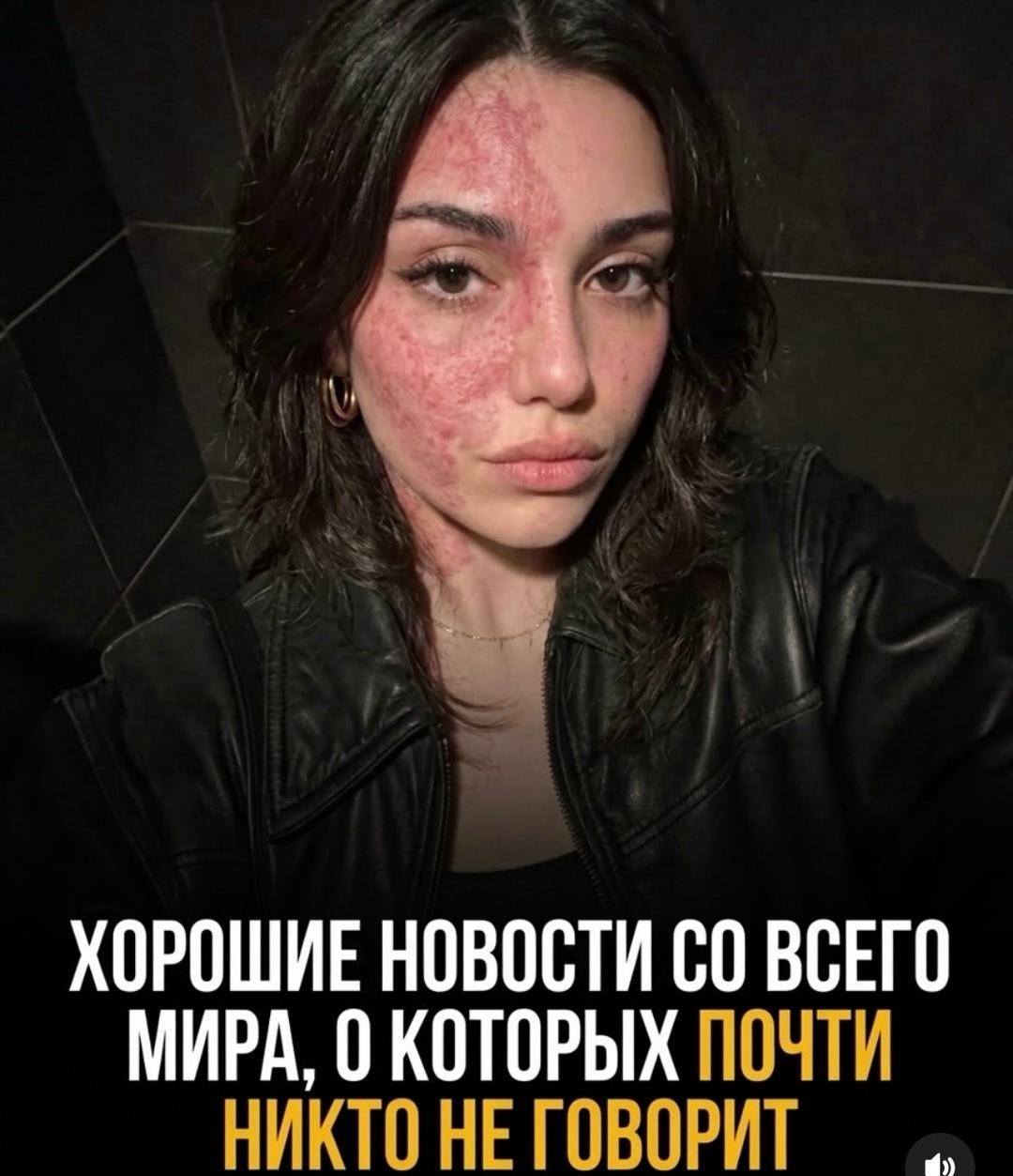 Новости которые мы любим