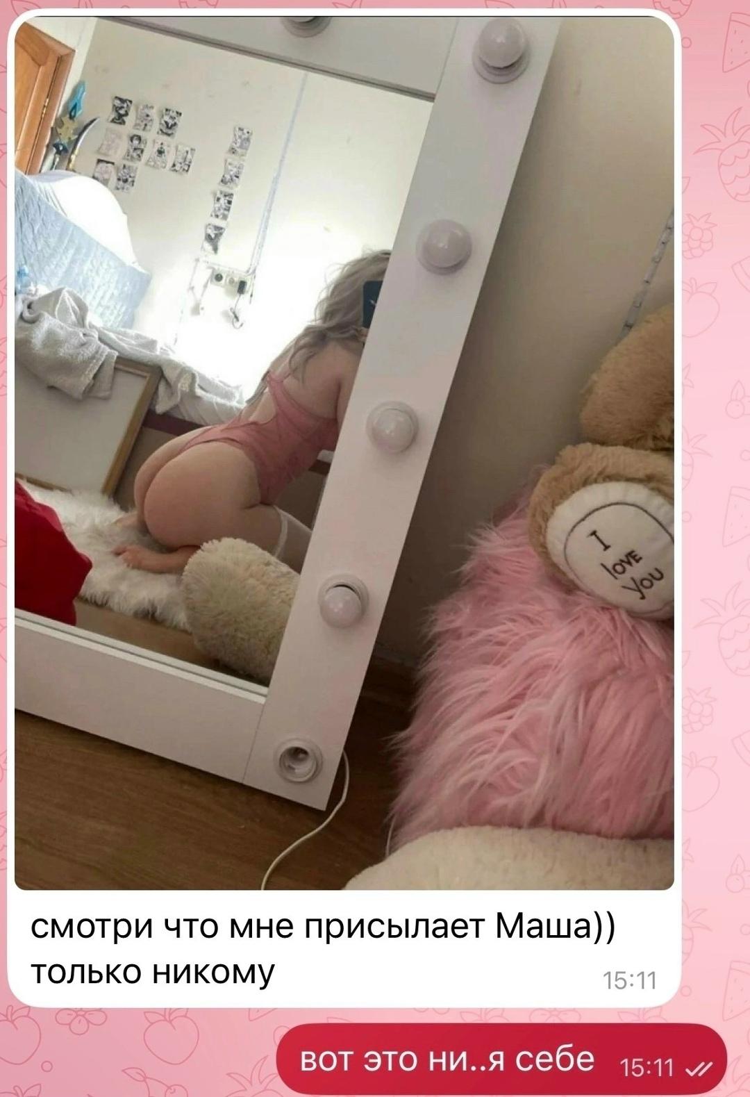 Без комментария