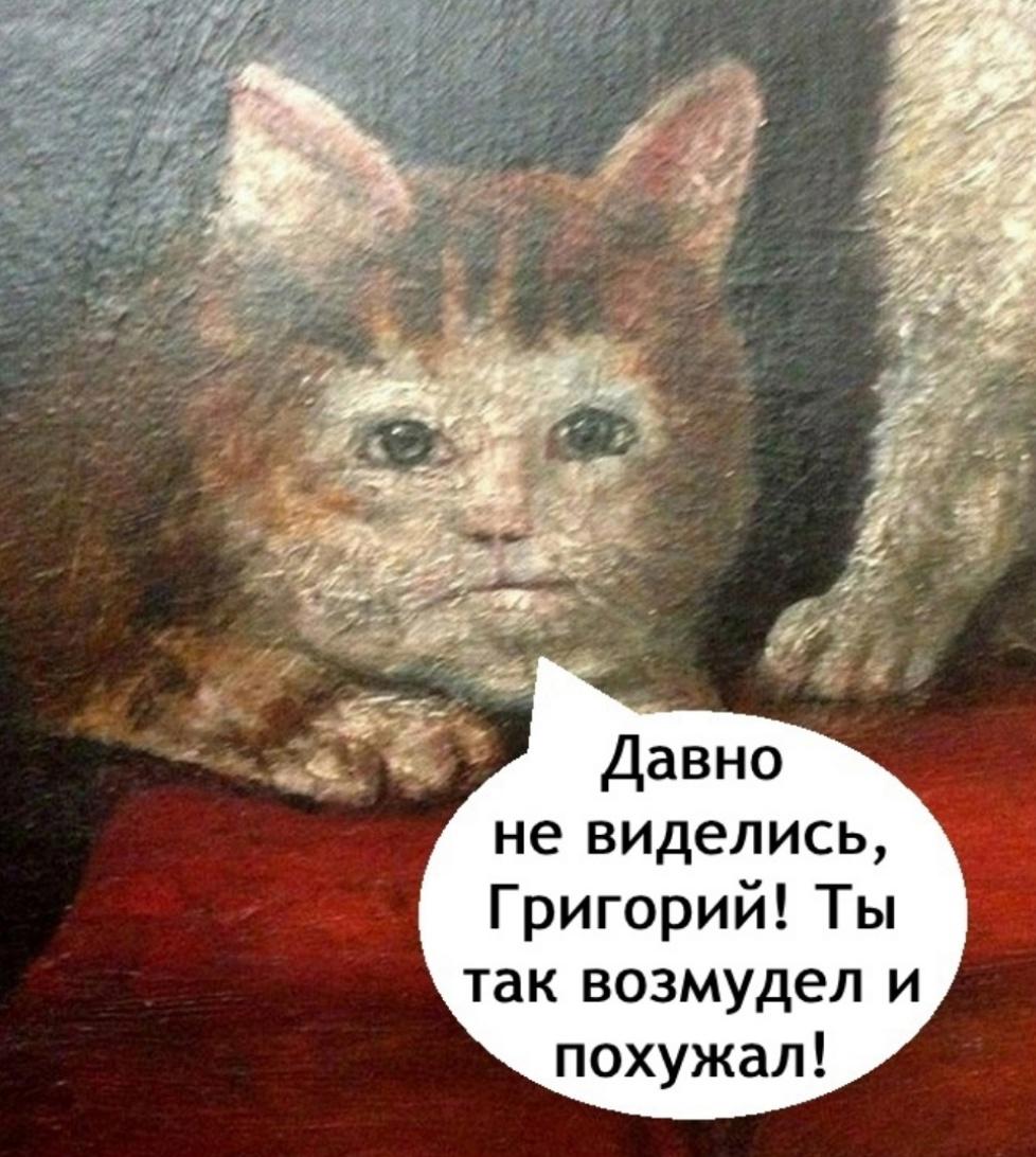 Когда разговариваешь сам с собой