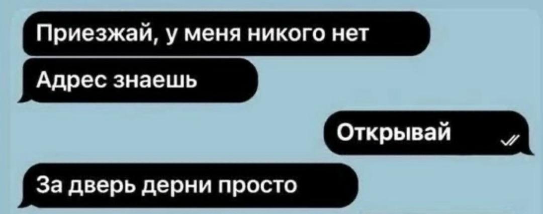 Ну она даёт