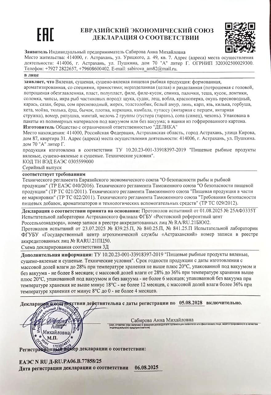 Хочу затронуть неприятную тему