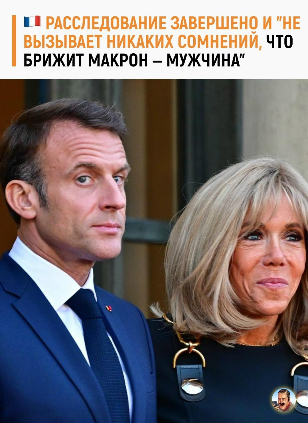 Кэндис Оуэнс снова высказалась о Брижит Макрон. В разговоре с ТАСС американская журналистка и блогер заявила, что закончила собственное расследование и считает свою версию доказанной.