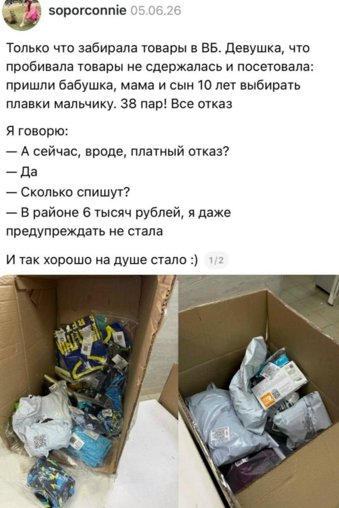 Откуда вы такие блин беретесь а