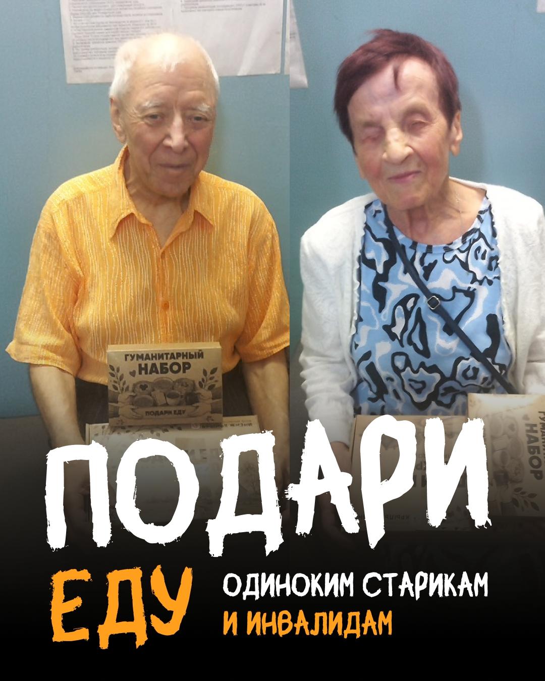 В одной комнате пожилая мать ухаживает за лежачим сыном-инвалидом