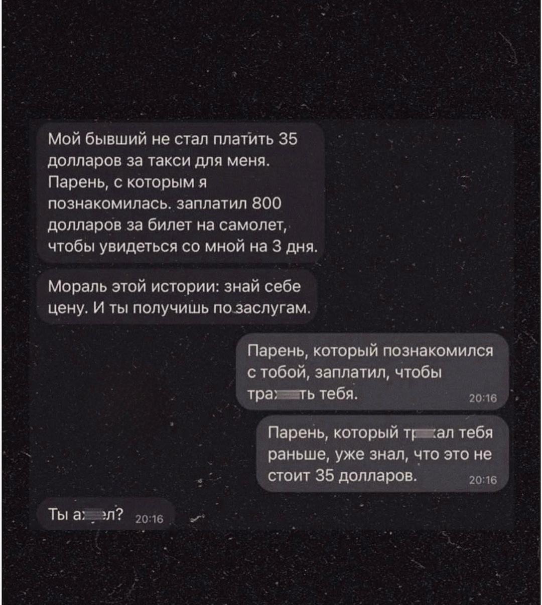 Ну в чем он не прав