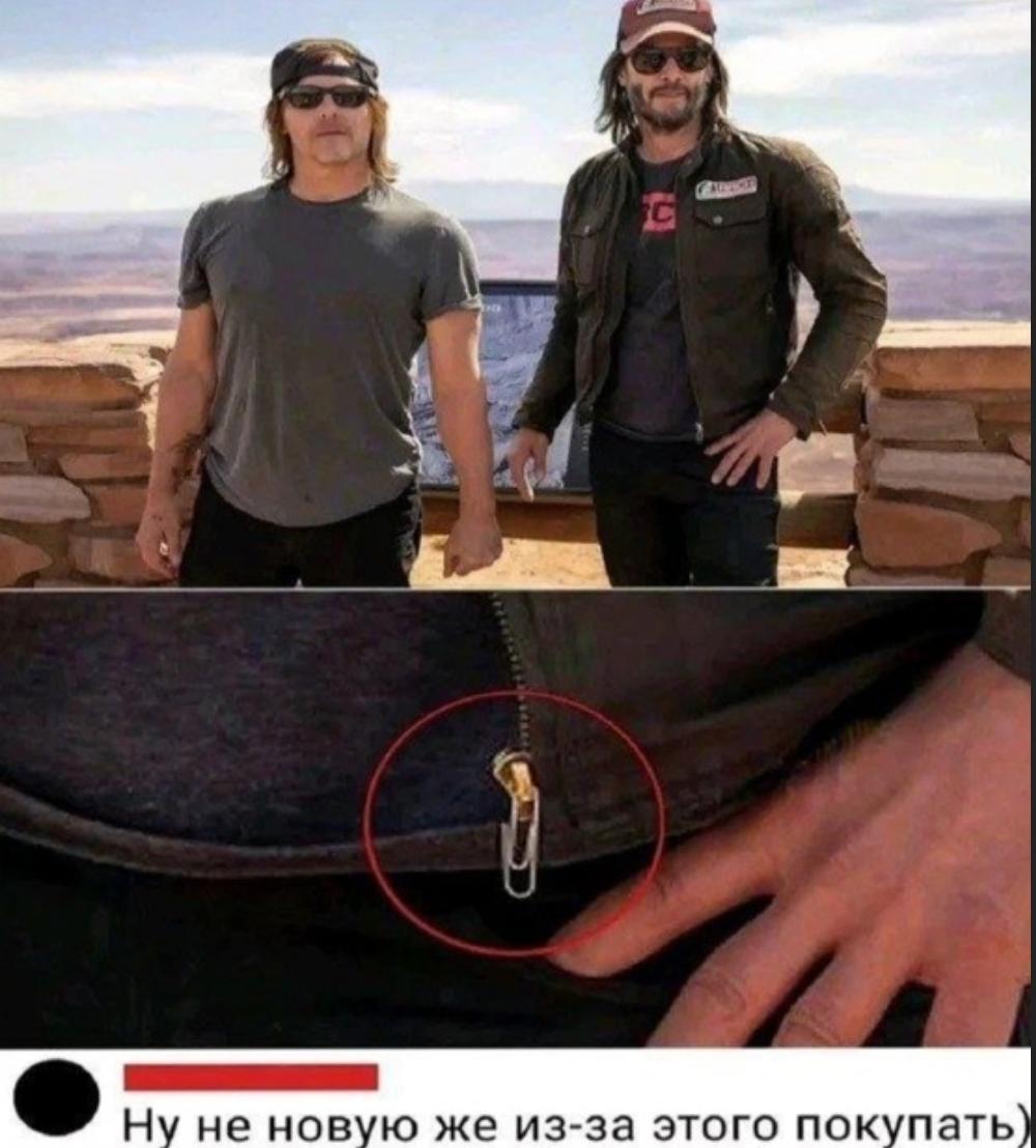 Как же мы его понимаем