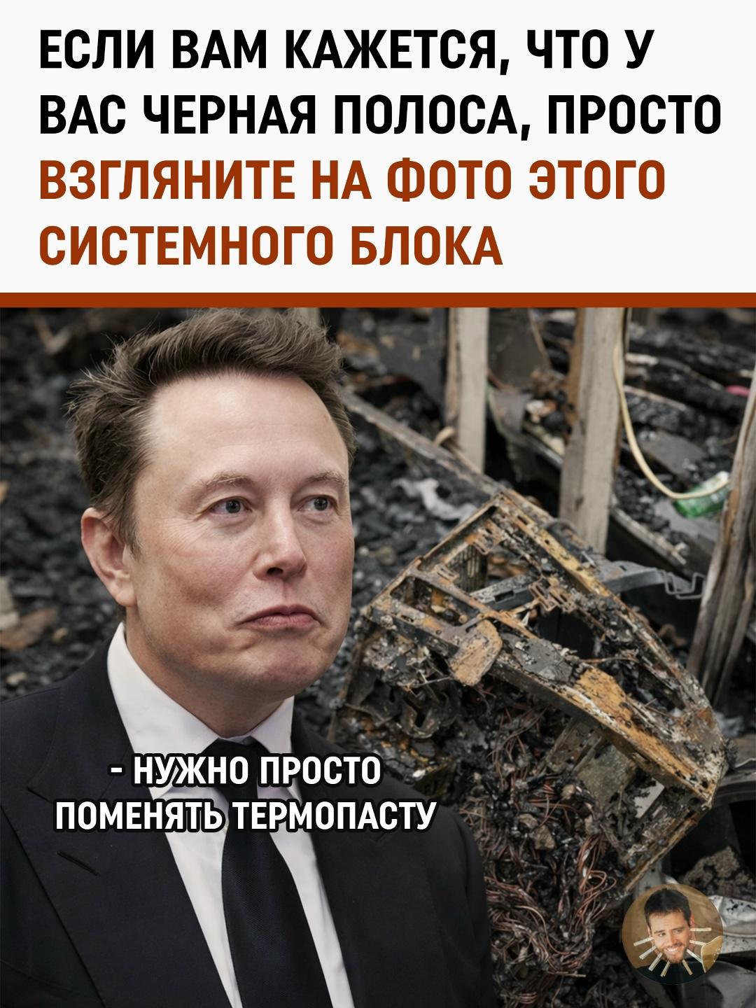 История, от которой у любого геймера дёрнется глаз.