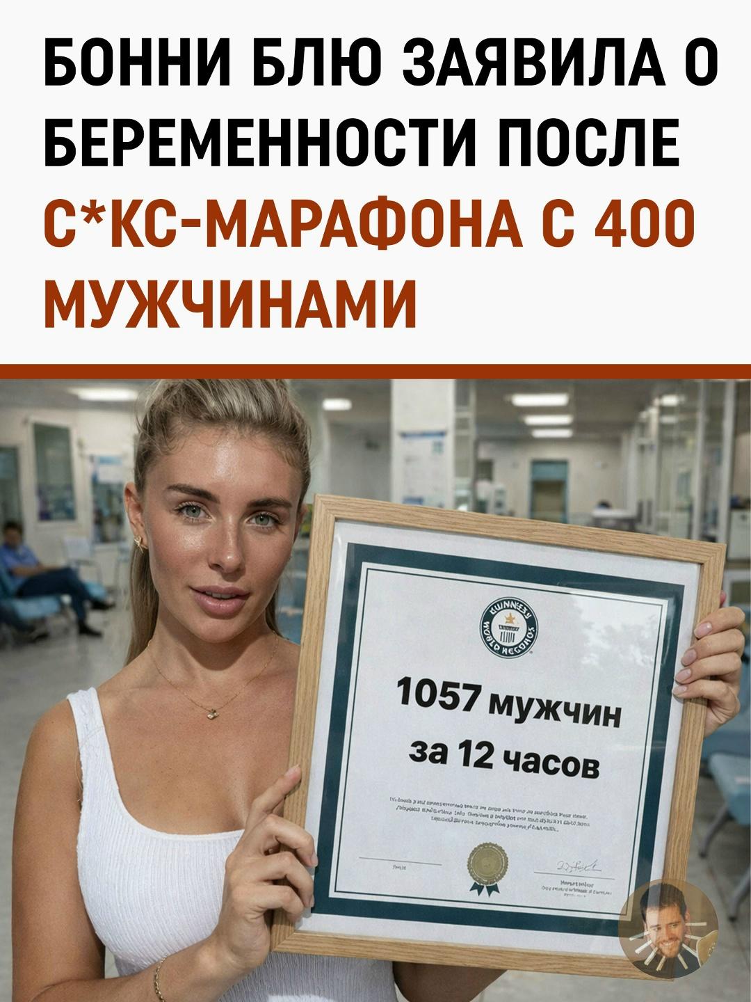 В западном блогинге снова громкий инфоповод