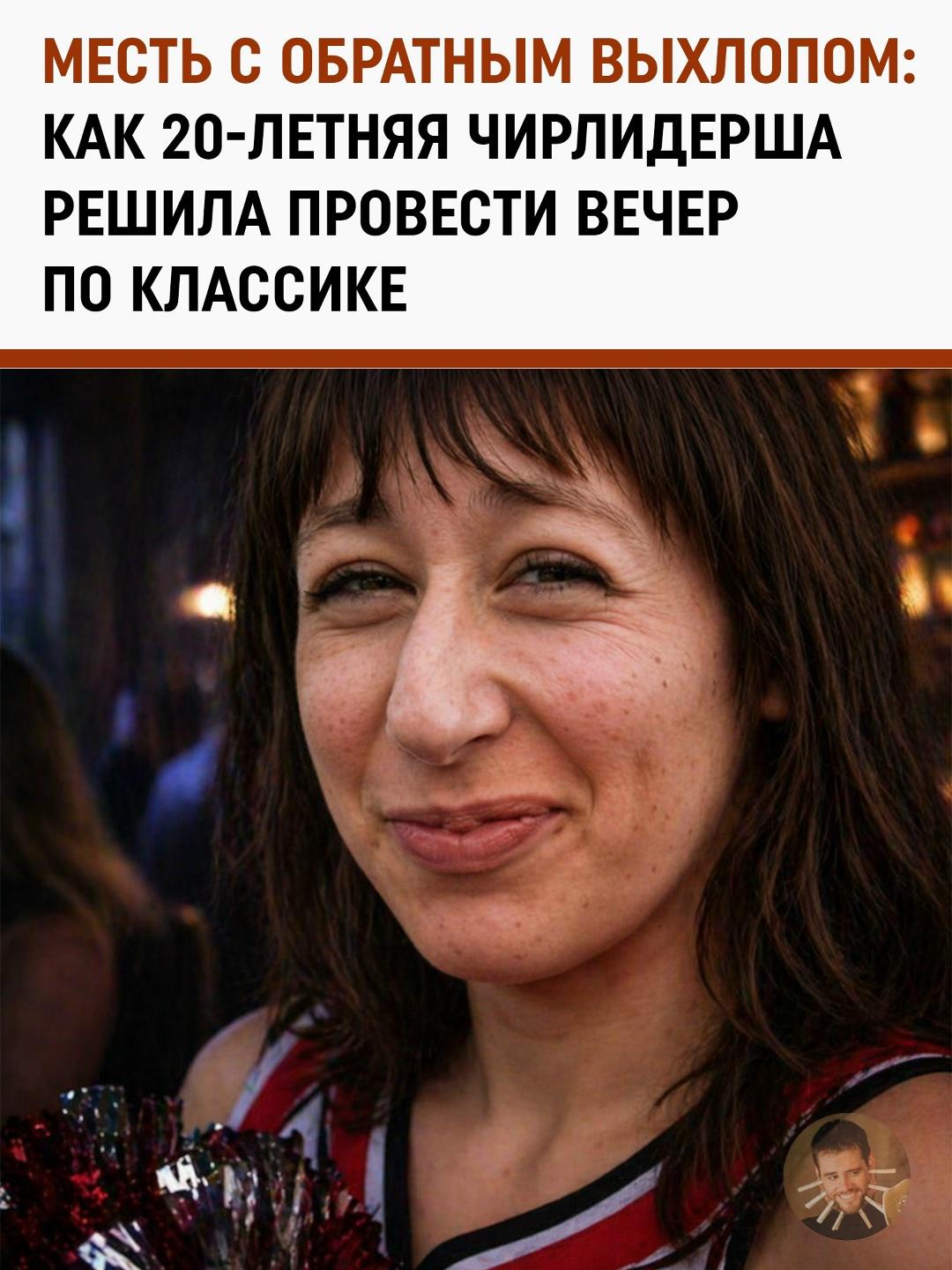 От «потерпевшей» до подозреваемой: как ложное обвинение в насилии обернулось уголовкой для 20-летней спортсменки