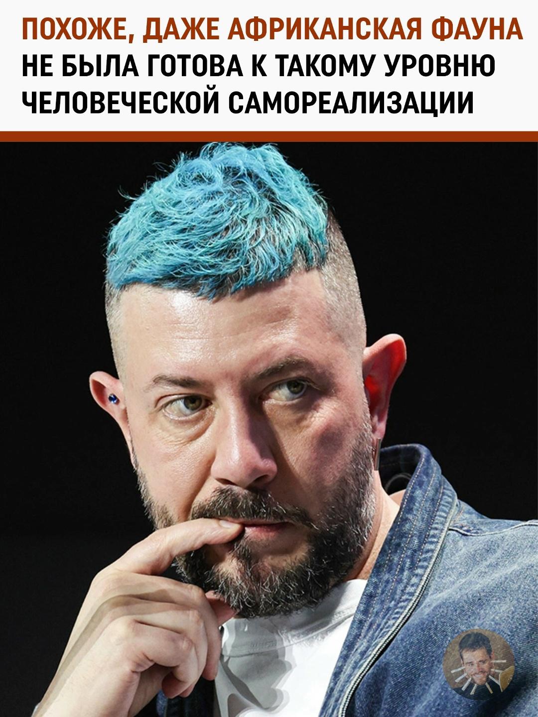 ---Дизайнерский «привет» из Африки: как Артемий Лебедев выразил презрение к крокодилам.
