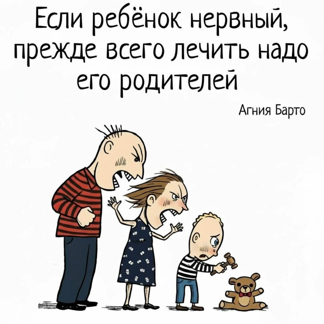 Если ребёнок не слушается, нужно просто… перестать воспитывать.
