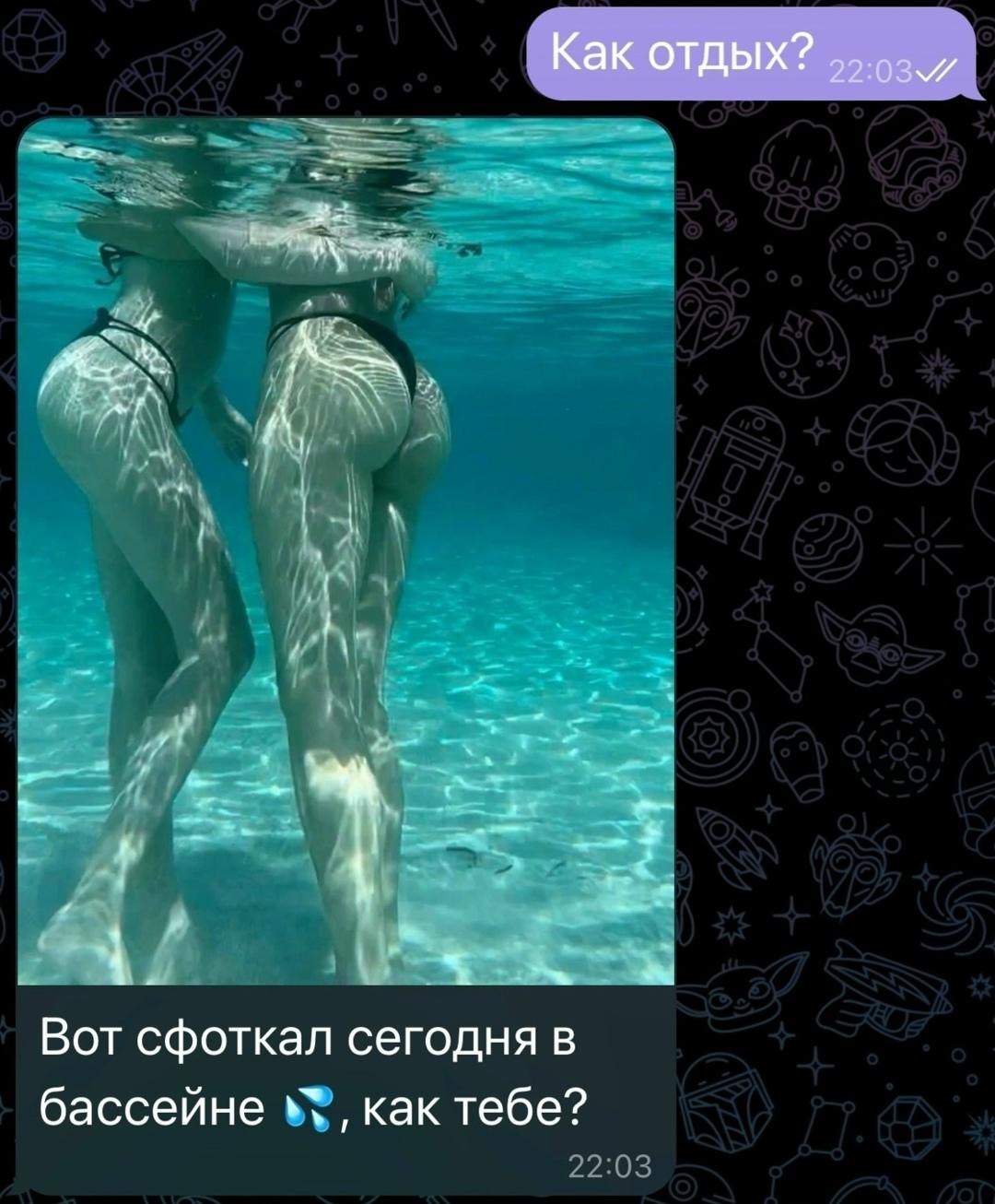 Без комментария