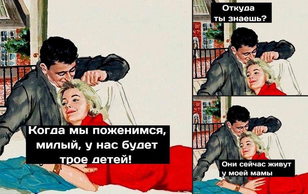 Как же ему повезло с ней