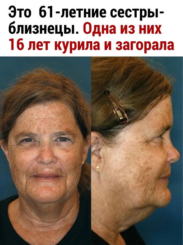 Без комментария