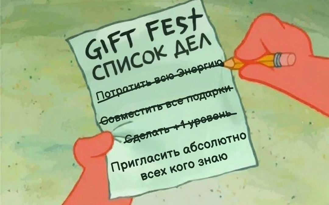 Пока государство собирается ограничить маркетплейсы и перекрыть россиянам доступ к выгодным ценам перед праздниками, Дуров выступил в роли Санты — в ТГ стартовал новогодний фестиваль подарков &#127877;