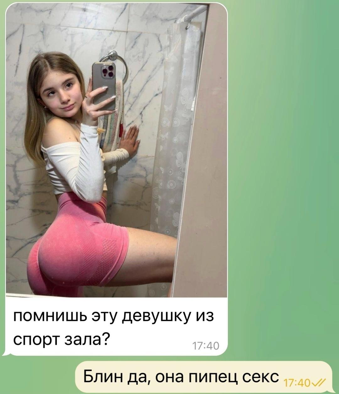 Без комментария