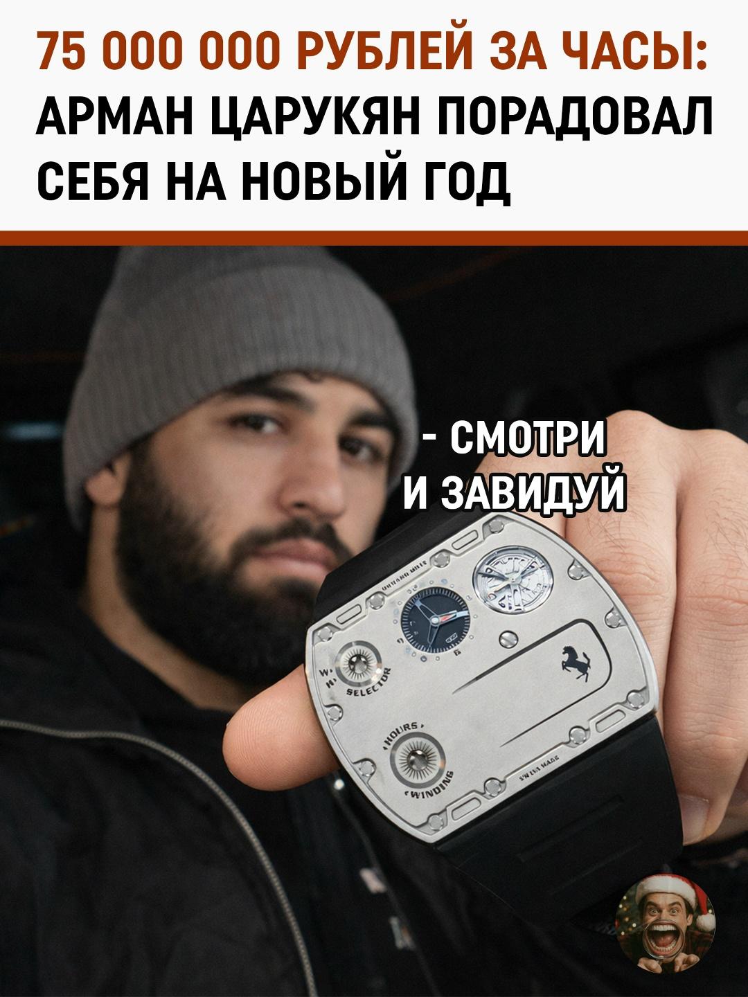 Боец UFC Арман Царукян решил отметить успешный год и схватку с Шарой Буллетом по-королевски.