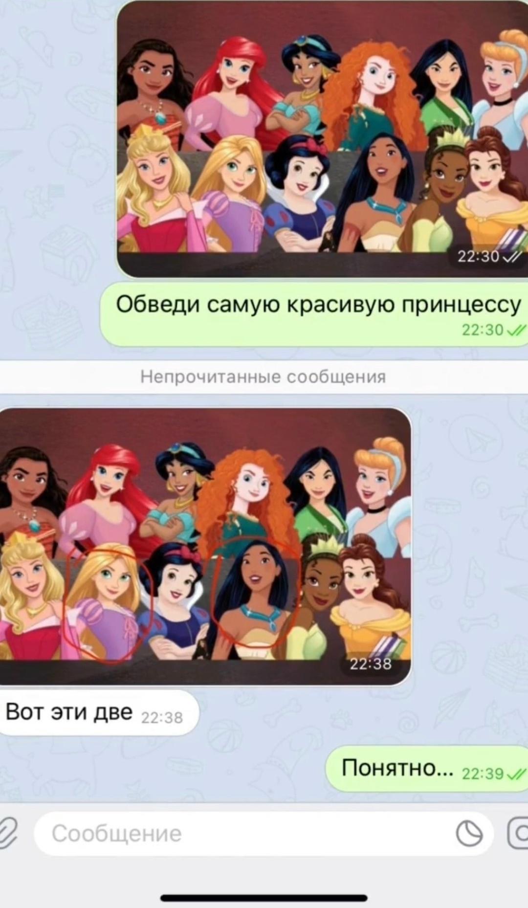 Проверку не прошел