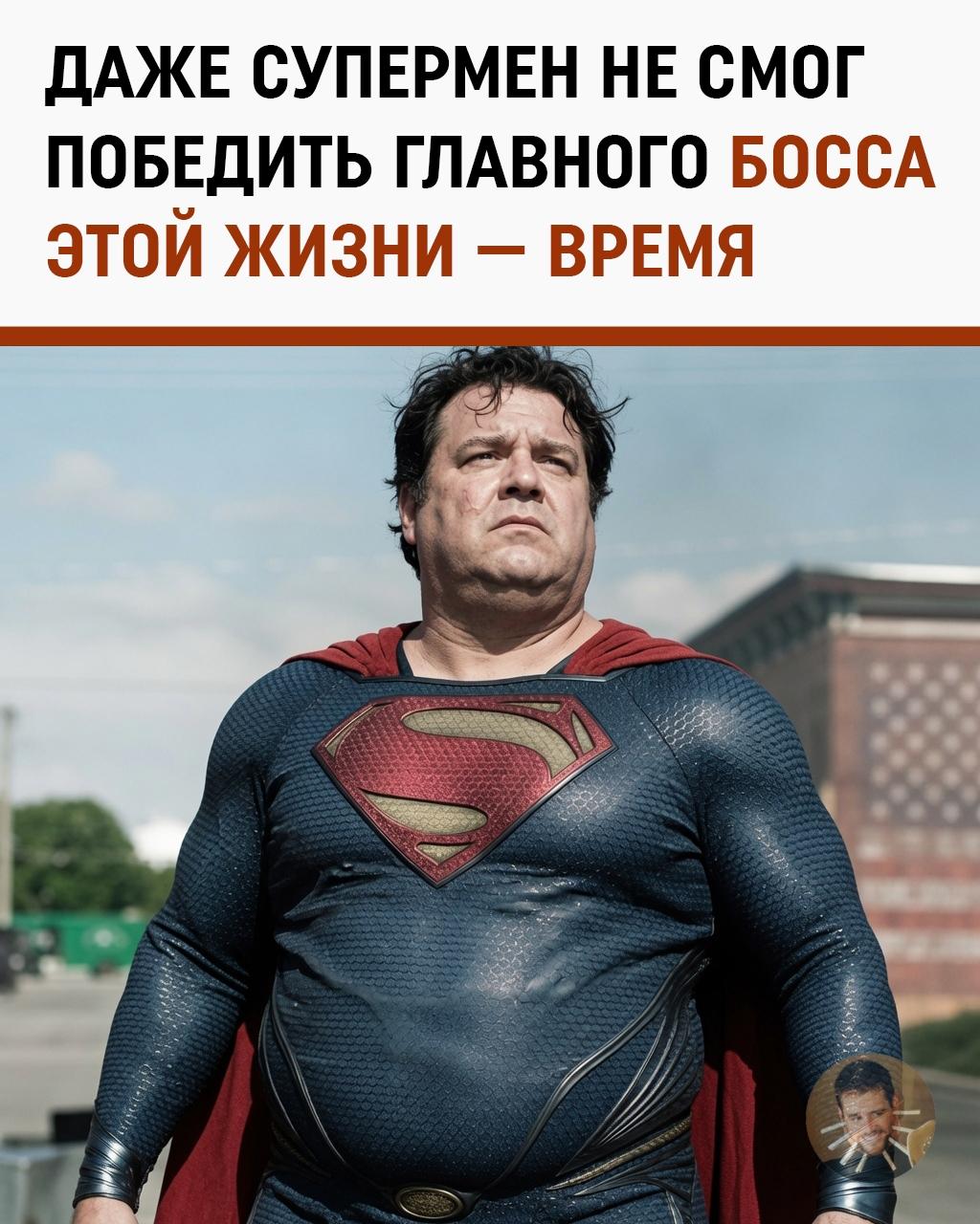 Супермен официально стал скуфом. Генри Кавилл сильно удивил фанатов