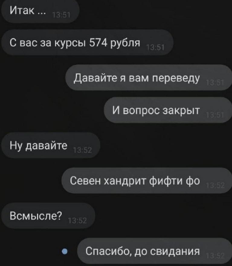 не очень вышло