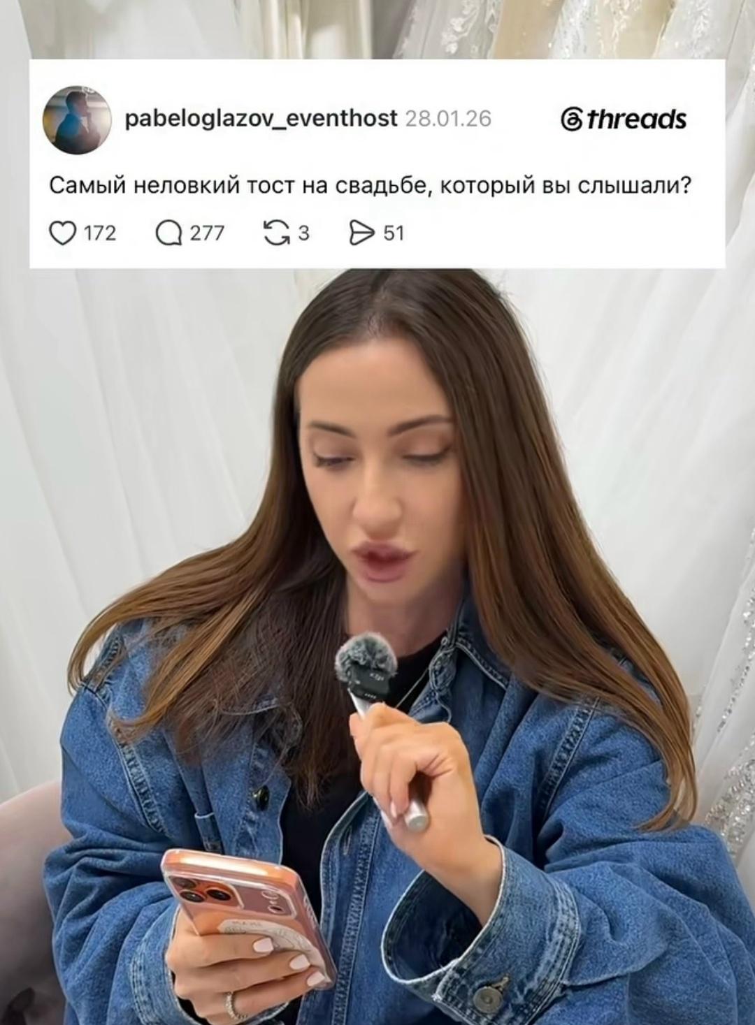 Очередная порция кринжа в студию
