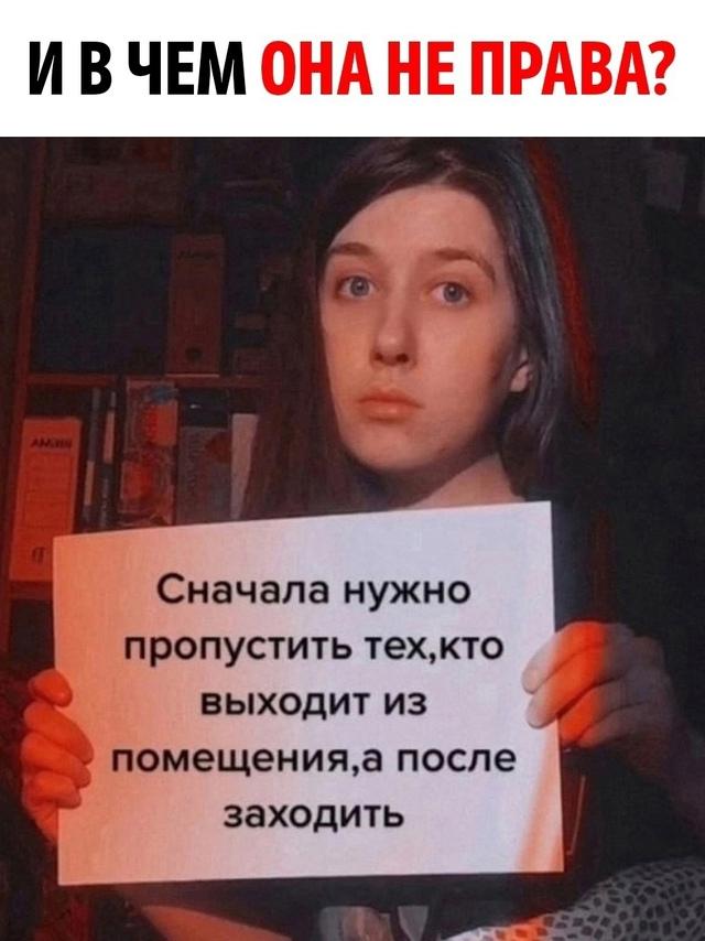 Это необходимо знать всем