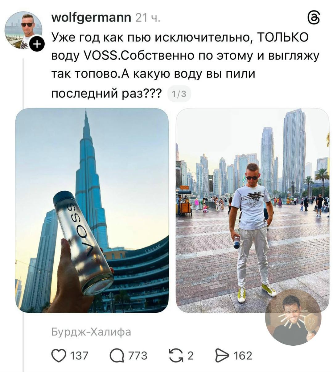 Финальный босс инфоцыган: уровень «продаю воздух, но премиальный»