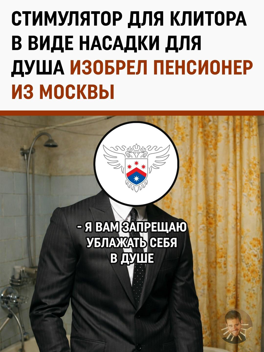 72-летний изобретатель разработал устройство для душа с особой гидродинамикой: внутри насадки расположены перегородки, которые закручивают поток воды и создают разные зоны давления.