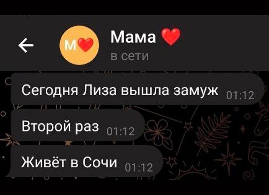 У каждого свои достижения