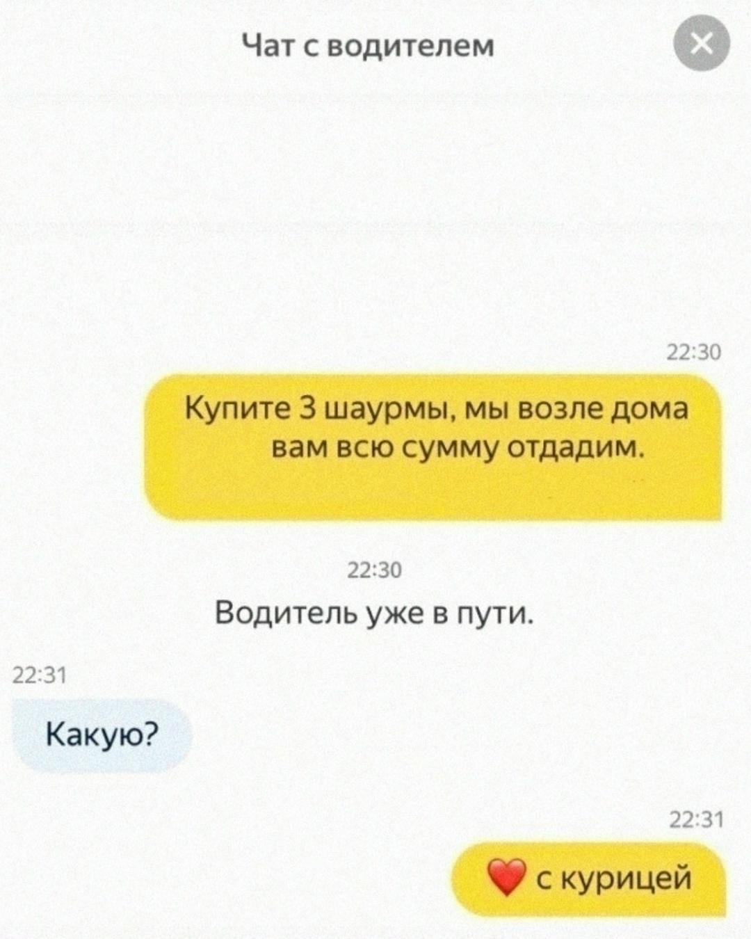 Повод для благодарности