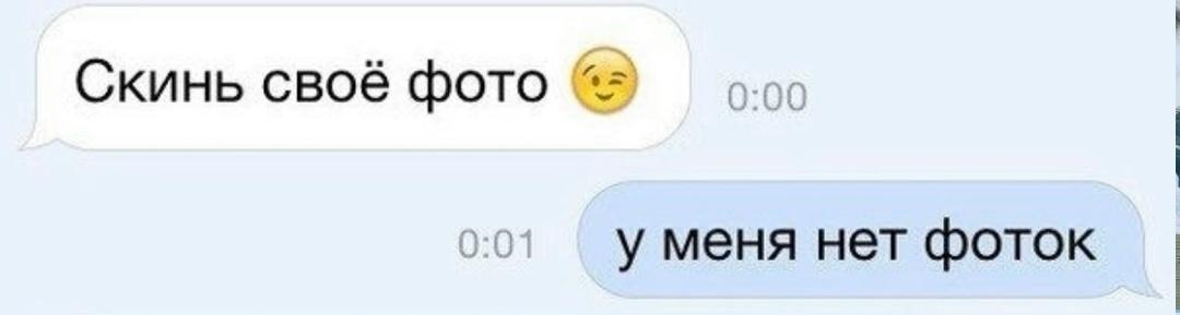Что б меньше приставал
