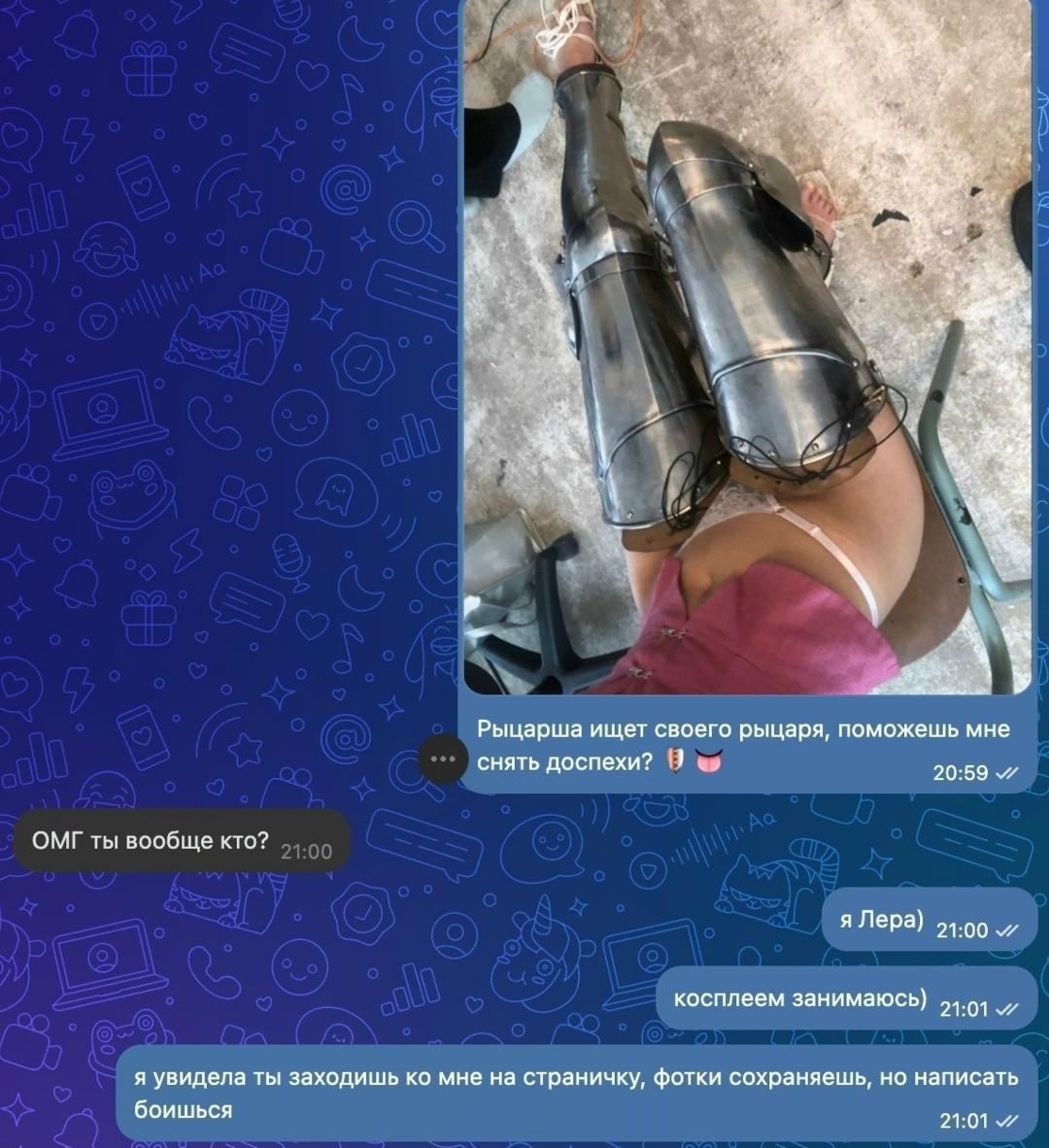 Без комментария