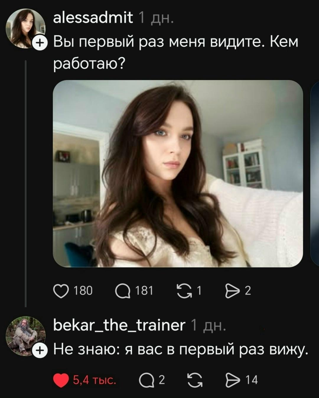 Когда человек в интернете задаёт вопрос «кем я работаю?», всегда найдётся тот самый трезвый голос разума: «Без понятия, я вас вообще впервые вижу». И ведь не поспоришь — диагностика по аватарке пока не входит в базовый пакет человечества.