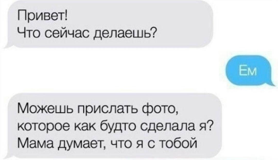 Сориентировались