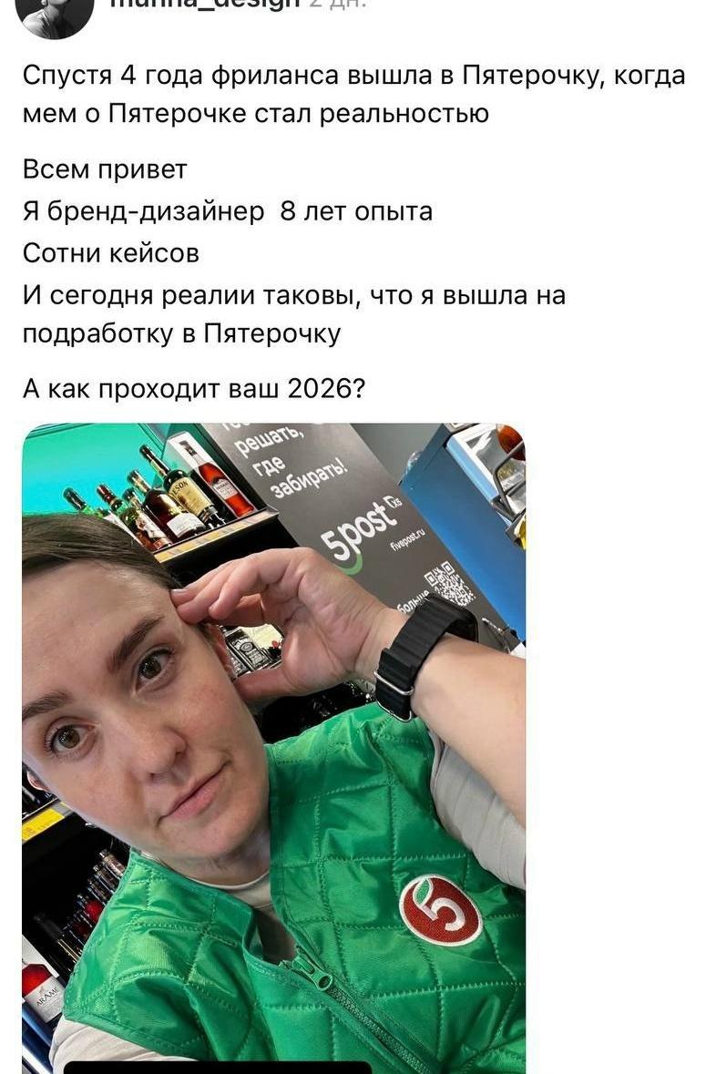 В твиттере обсуждают, как люди справляются с отсутствием работы в страны. Девушка рассказала свою историю — после 8 лет работы дизайнером, она устроилась на работу кассиром