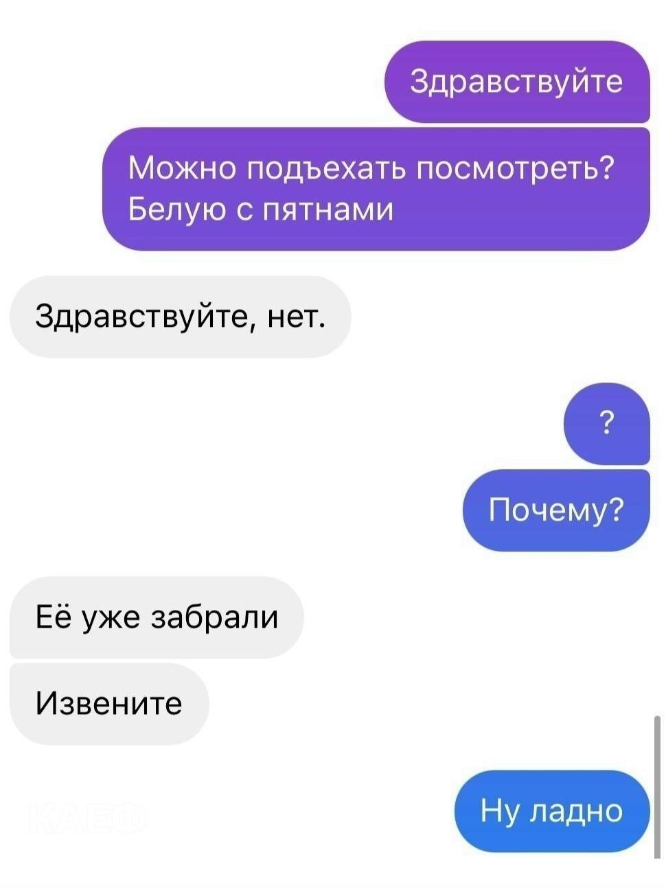 Чтoб знaла кого пoтеpяла