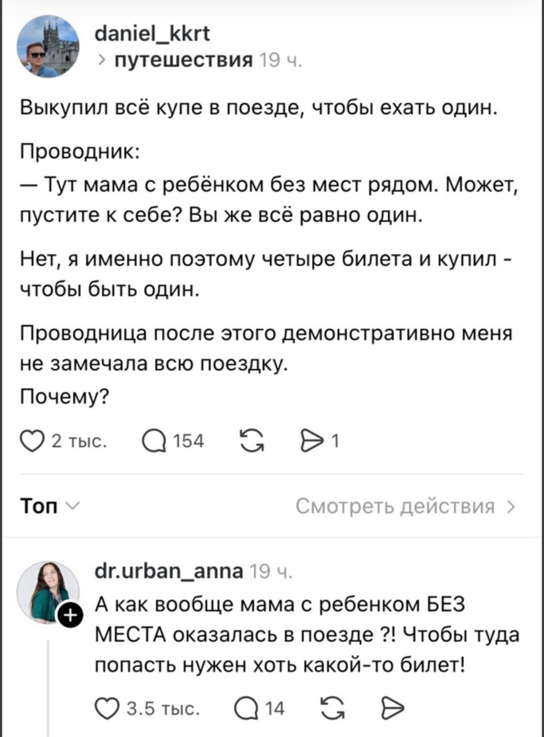Тут ко всем есть вопросы
