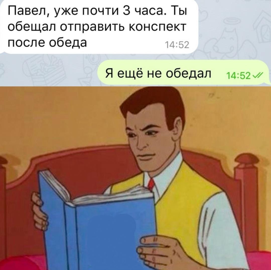 Ну и в чем он не прав