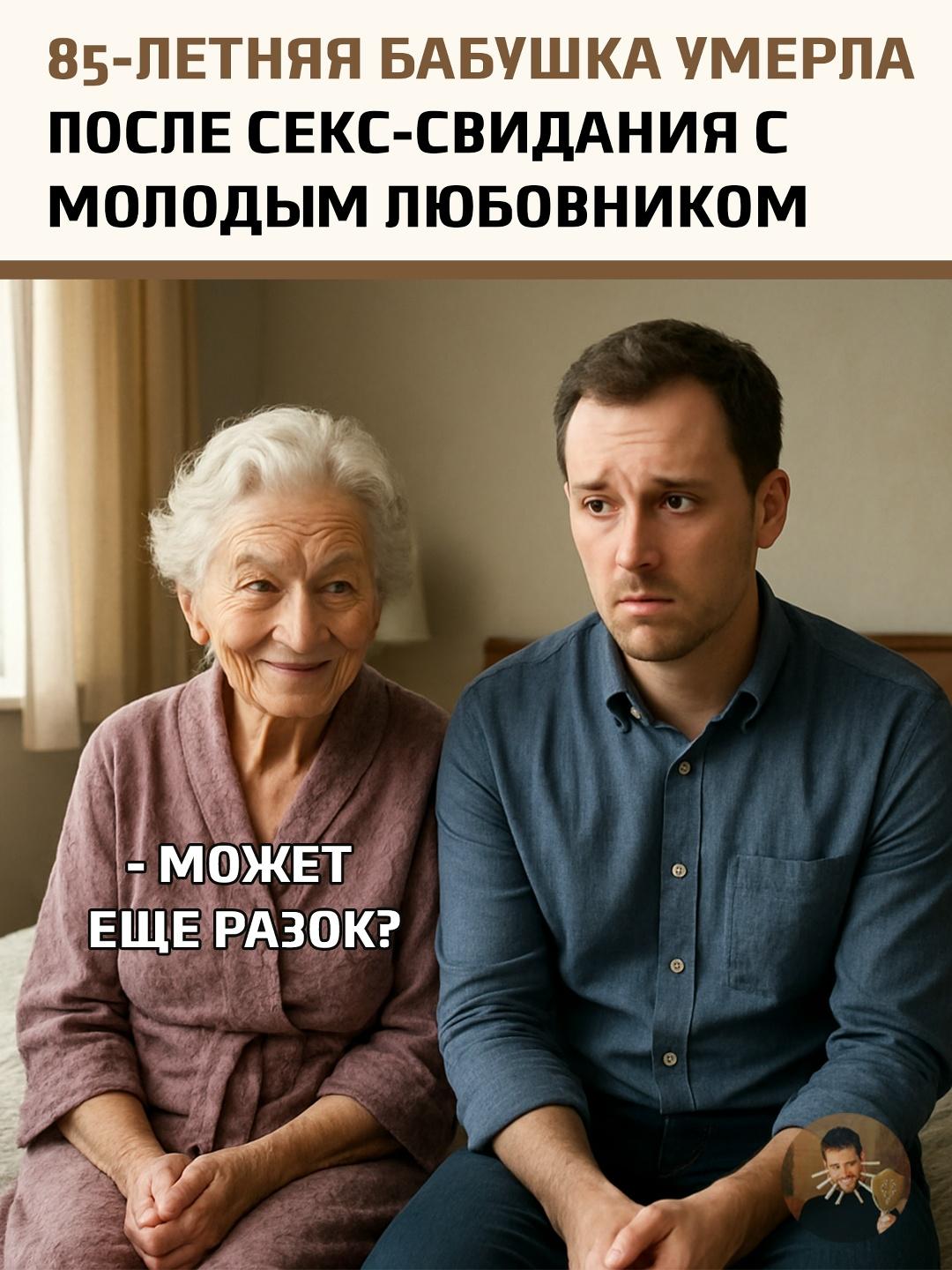 В Туле произошёл тяжёлый инцидент: 85-летняя женщина познакомилась с 33-летним Вячеславом Кулаковым на сайте знакомств