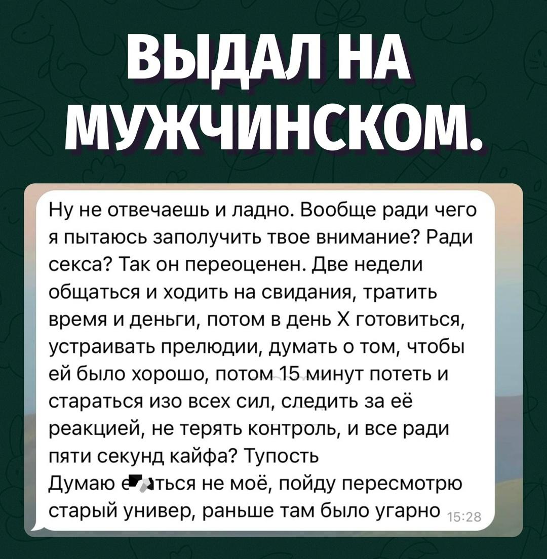 15 минут потеть ради 5 секунд кайфа — мужик ушёл в философию боли