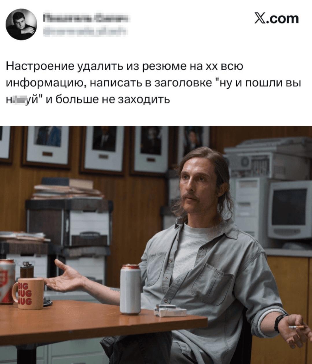 Коротко о поиске работы в 2026 году: