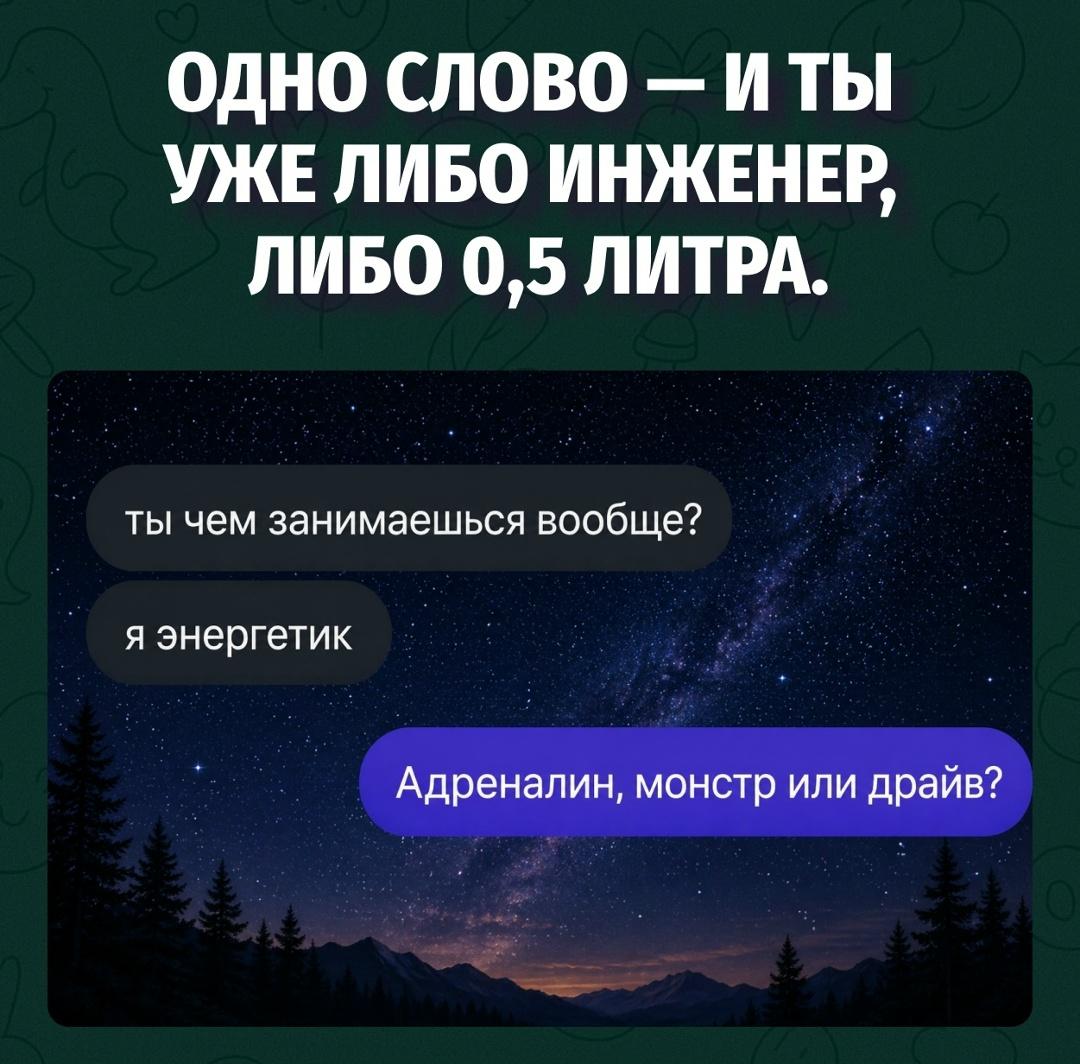 Сначала подумал про работу, потом про сердцебиение в банке