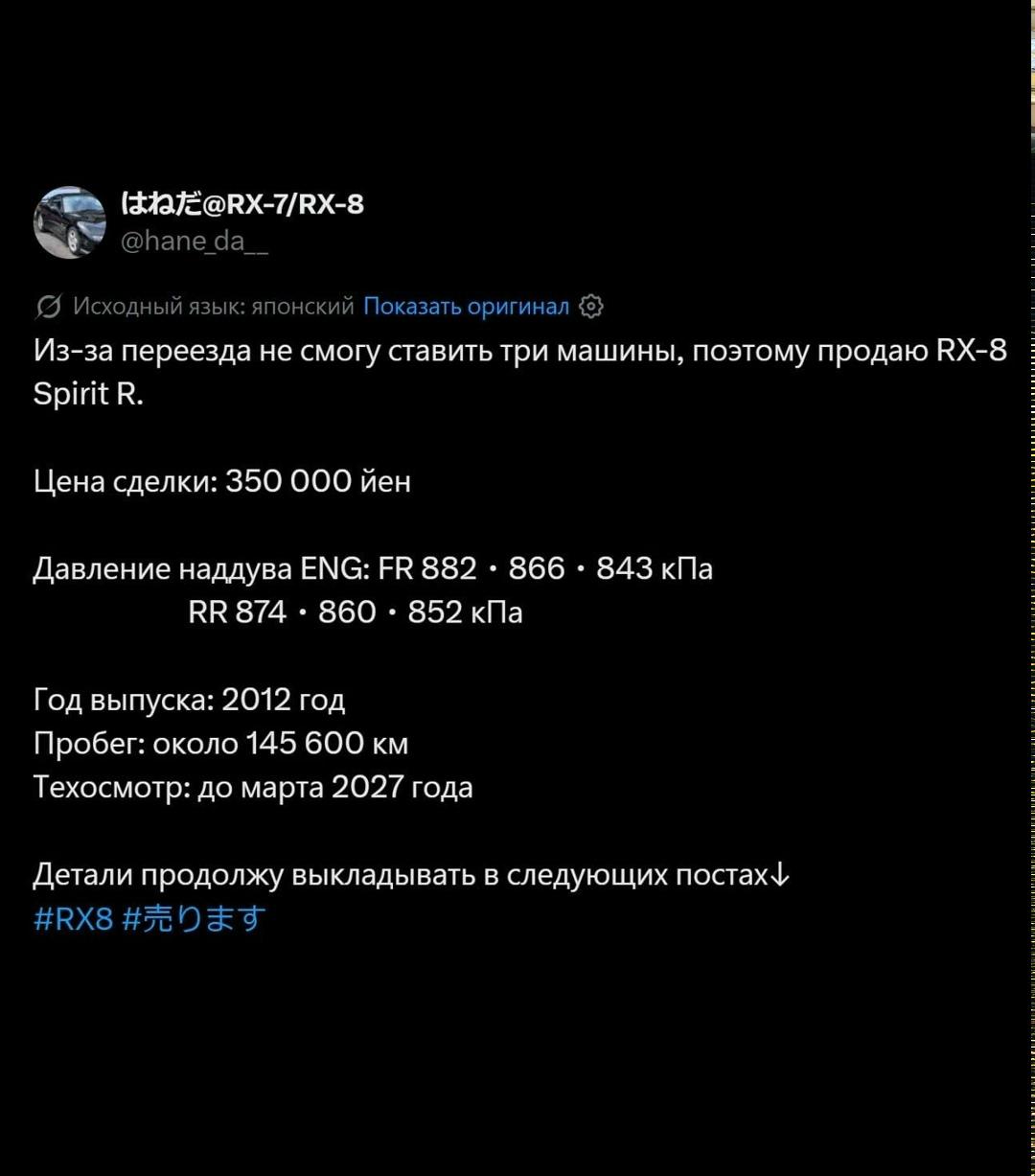«Это прикол какой-то?» — россияне увидели цены на машины в Японии