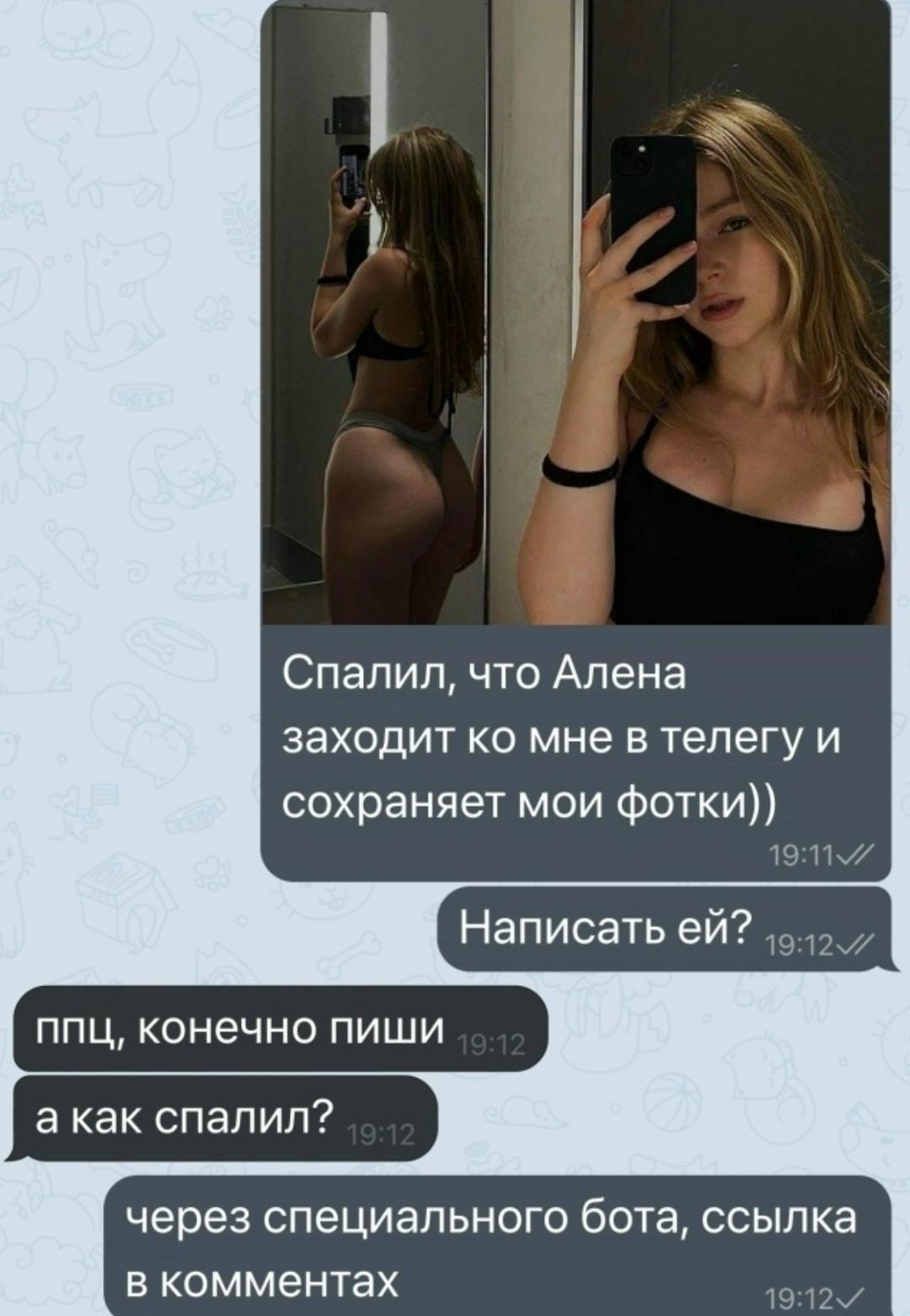 Без комментария
